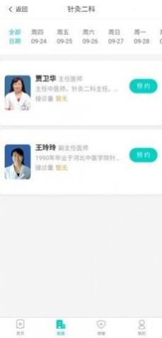 ������ˮAPP���°�����