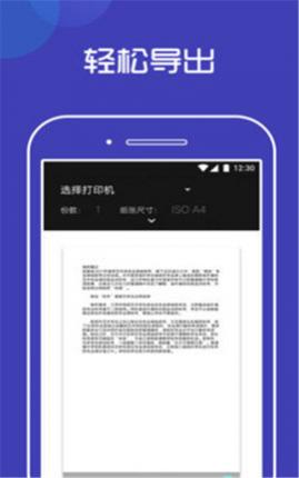 ������д�ʼ�app����������