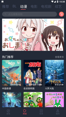 �����Ӱ��ƻ��ios������