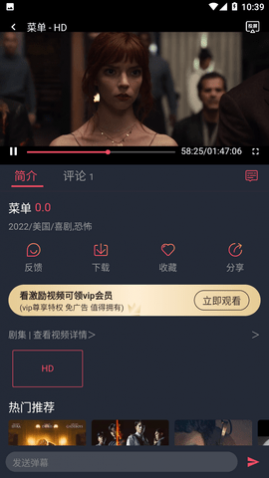 �����Ӱ��ƻ��ios������