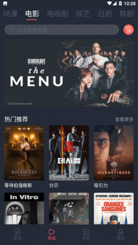 �����Ӱ��ƻ��ios������