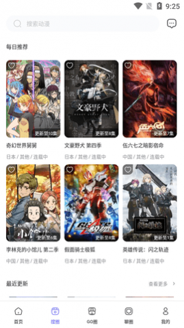 ����ȦȦ��Ѱ�����