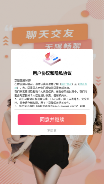 ���Ľ����ֻ�������