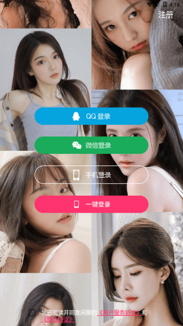 ���Ľ����ֻ�������