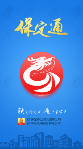 ����ͨɨ��˳�APP����