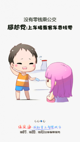 ����ͨɨ��˳�APP����