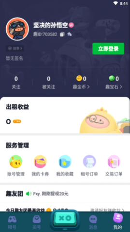 0Ԫ������������ƽ������