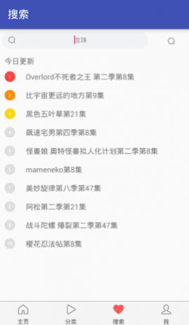 ���������ֻ���Ѱ�����