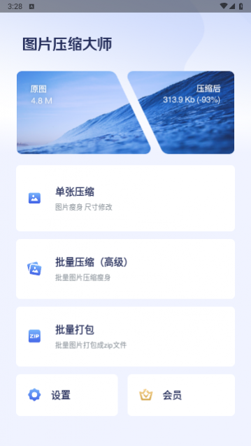 ͼƬѹ����ʦȥ����������