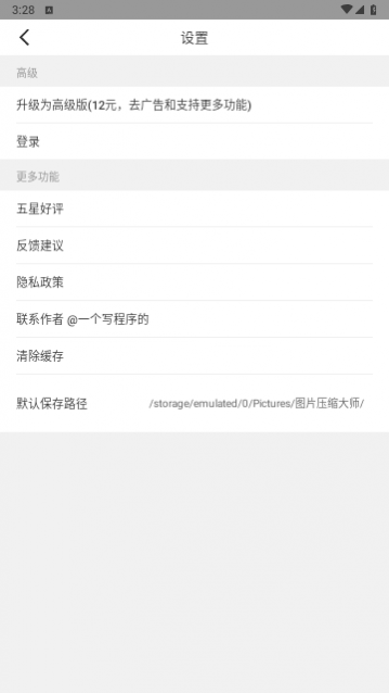 ͼƬѹ����ʦȥ����������