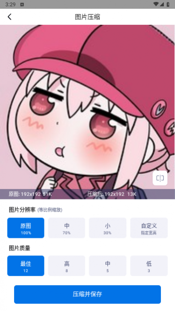 ͼƬѹ����ʦȥ����������