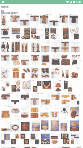 �������Ϲ�App��׿������