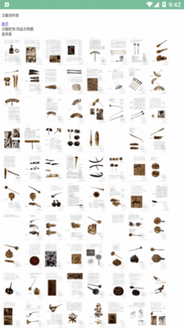 �������Ϲ�App��׿������