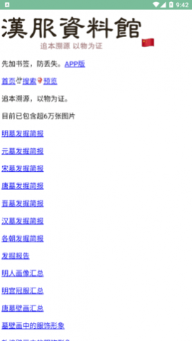 �������Ϲ�App��׿������