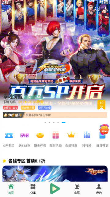 ���������ۿ�ƽ̨��Ա������