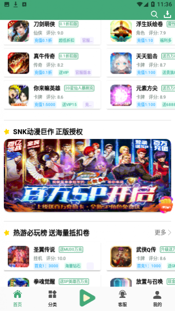 ���������ۿ�ƽ̨��Ա������