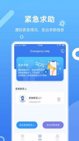 �ֻ���λѰ����������