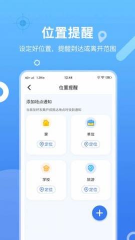 �ֻ���λѰ����������