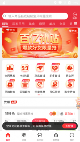 �Խ�(ʵ�ݹ���)app����