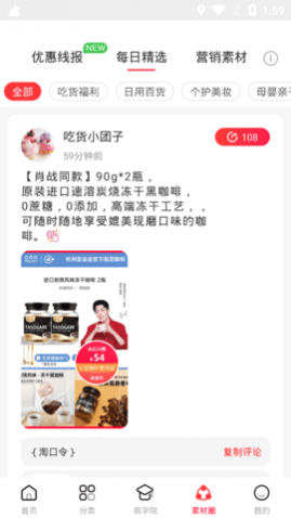 �Խ�(ʵ�ݹ���)app����