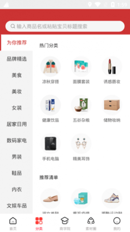 �Խ�(ʵ�ݹ���)app����