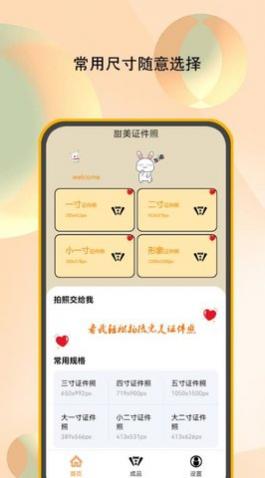 ����֤������Ѱ�����