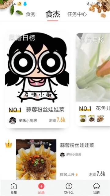 ��ɫ����APP�ֻ�������