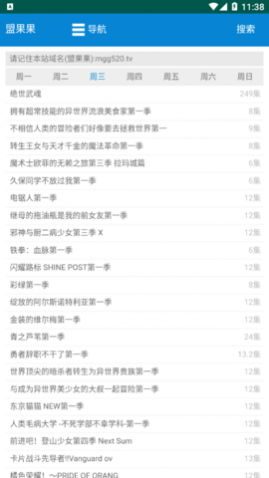 �˹�����������App���°�����