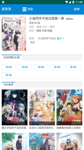 �˹�����������App���°�����