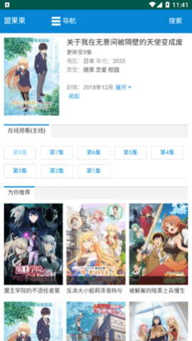 �˹�����������App���°�����