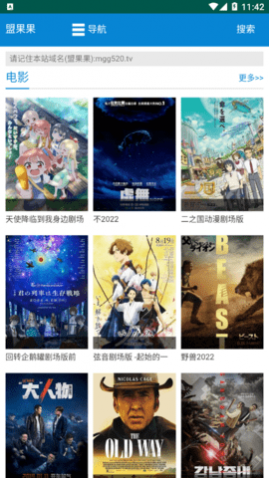 �˹�����������App���°�����