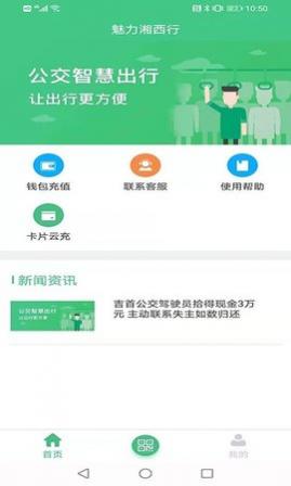 ����������APP�������°�����