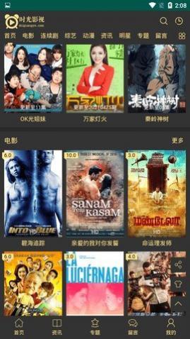 ʱ��Ӱ�ӹٷ�������