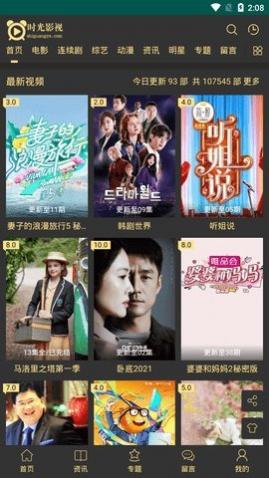 ʱ��Ӱ�ӹٷ�������