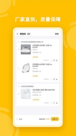 �Ƽ�e��App�ֻ�������