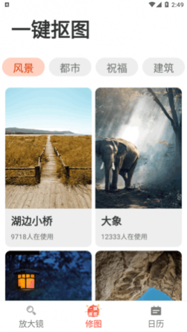 ��ת�����Ķ������ֻ�������