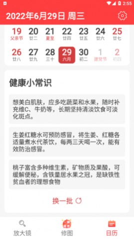 ��ת�����Ķ������ֻ�������