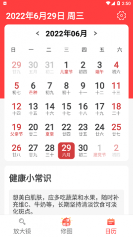 ��ת�����Ķ������ֻ�������