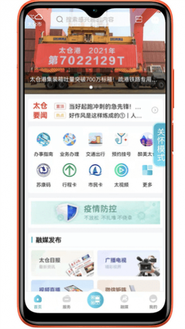 ̫��e�ͻ���app���°�����