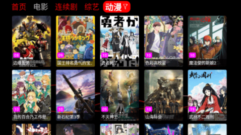 ��צTV���Ӻ���app����