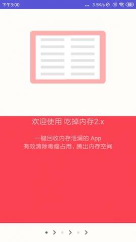 �Ե��ڴ��������