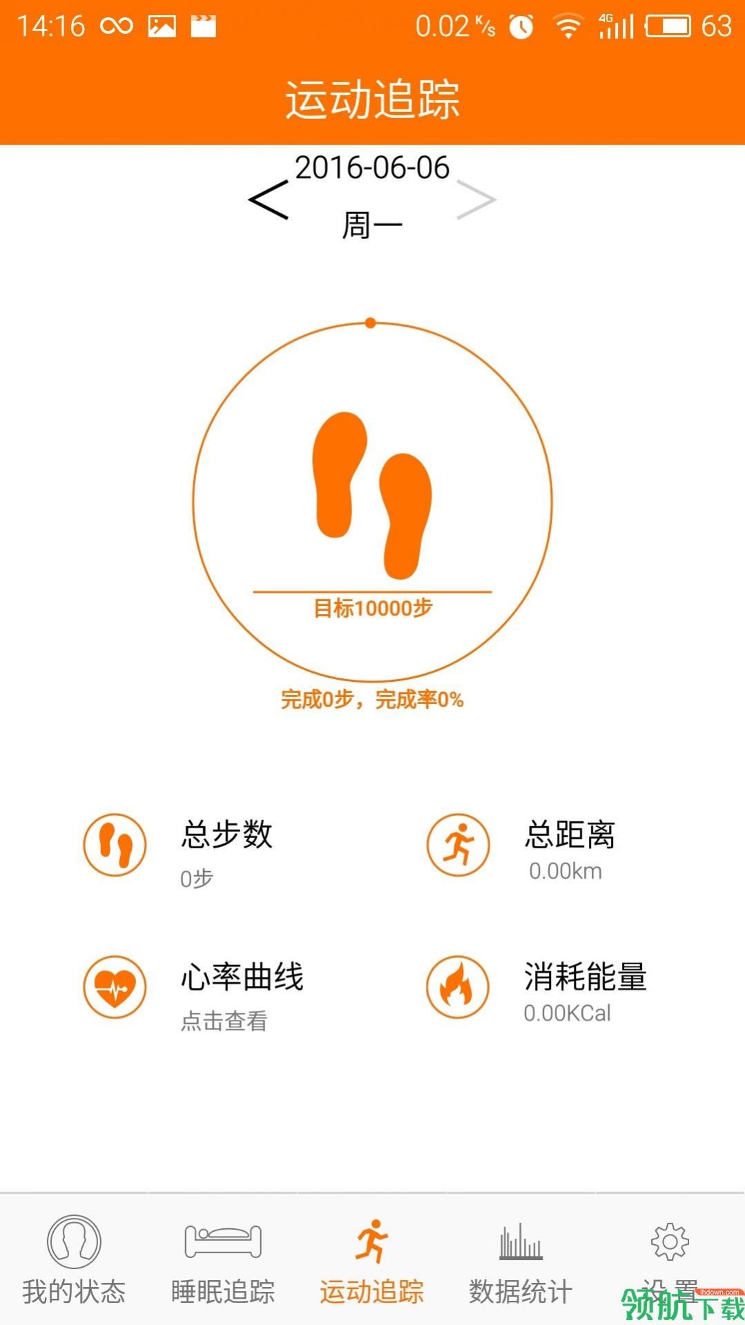 ̨�������ֻ�app�ٷ����°�����