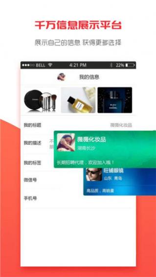 ΢�̴�ʦapp�ٷ�������