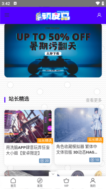 ��Ƥ��app����������