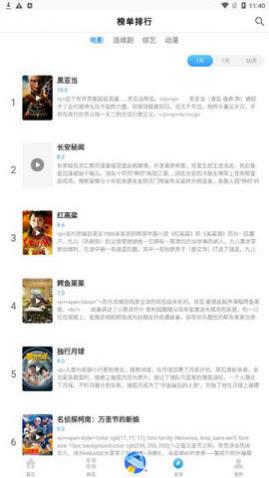 ���Ӱ�Ӵ�ȫ�������û�Ա������