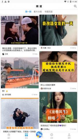 ���Ӱ�Ӵ�ȫ�������û�Ա������