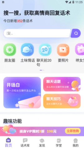 �����̻ظ�������Ѱ�����