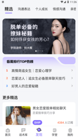 �����̻ظ�������Ѱ�����