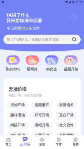 �����̻ظ�������Ѱ�����