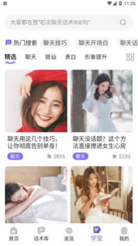 �����̻ظ�������Ѱ�����